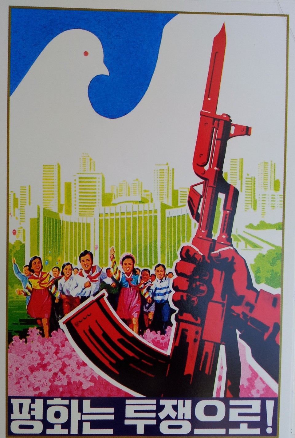 Kartka rewolucyjna